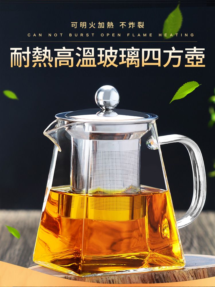 304加厚玻璃鷹嘴泡茶壺550ml - PChome 24h購物