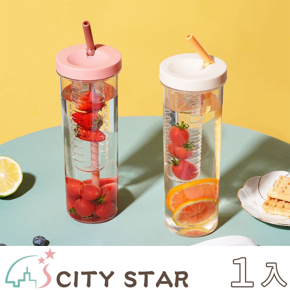 CITY STAR ins風大容量茶水分離隨手杯2色(2個/入)