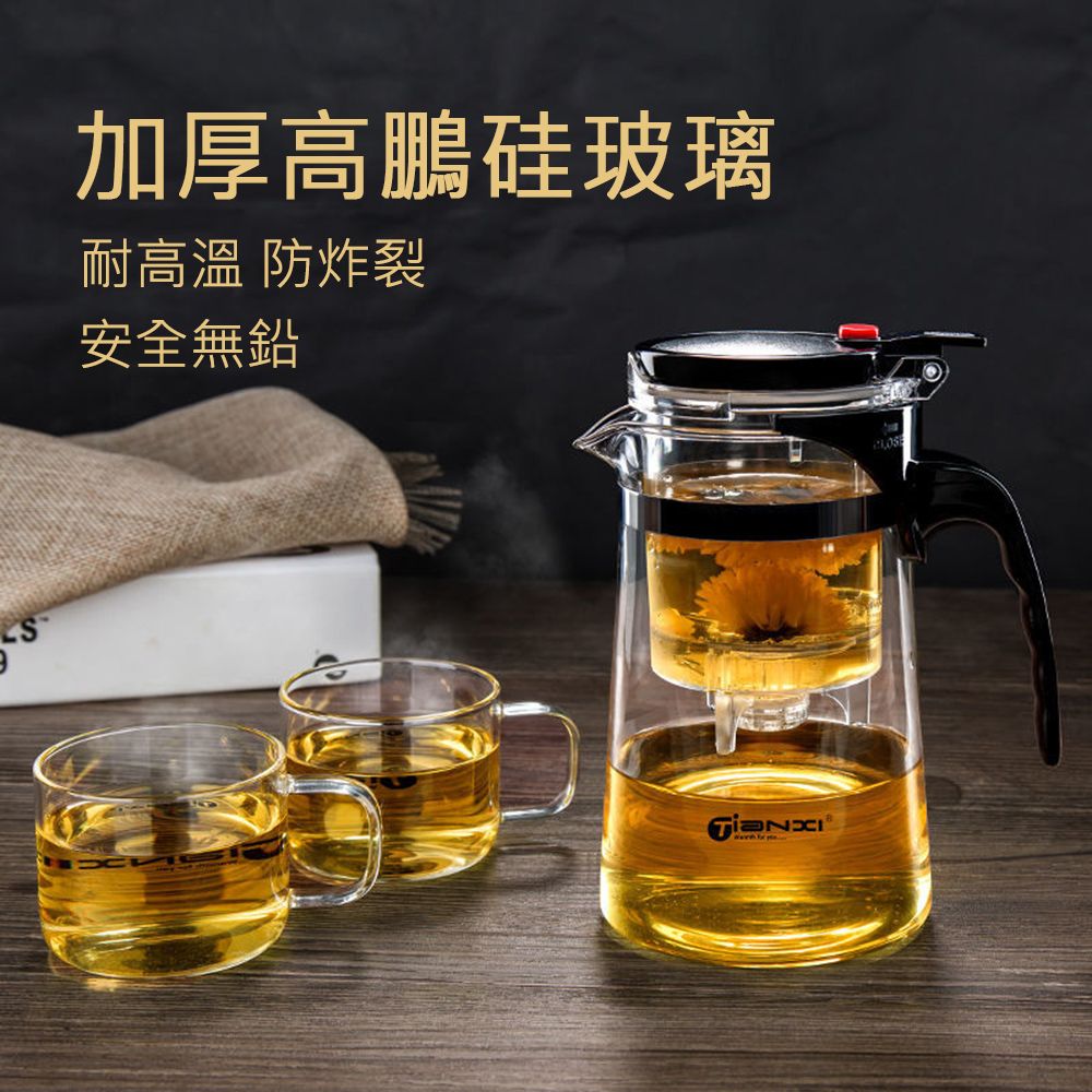  【天禧】家用辦公沏茶室茶水分離耐高溫1000ml玻璃泡茶壺沖茶器/沖泡壺/過濾壺