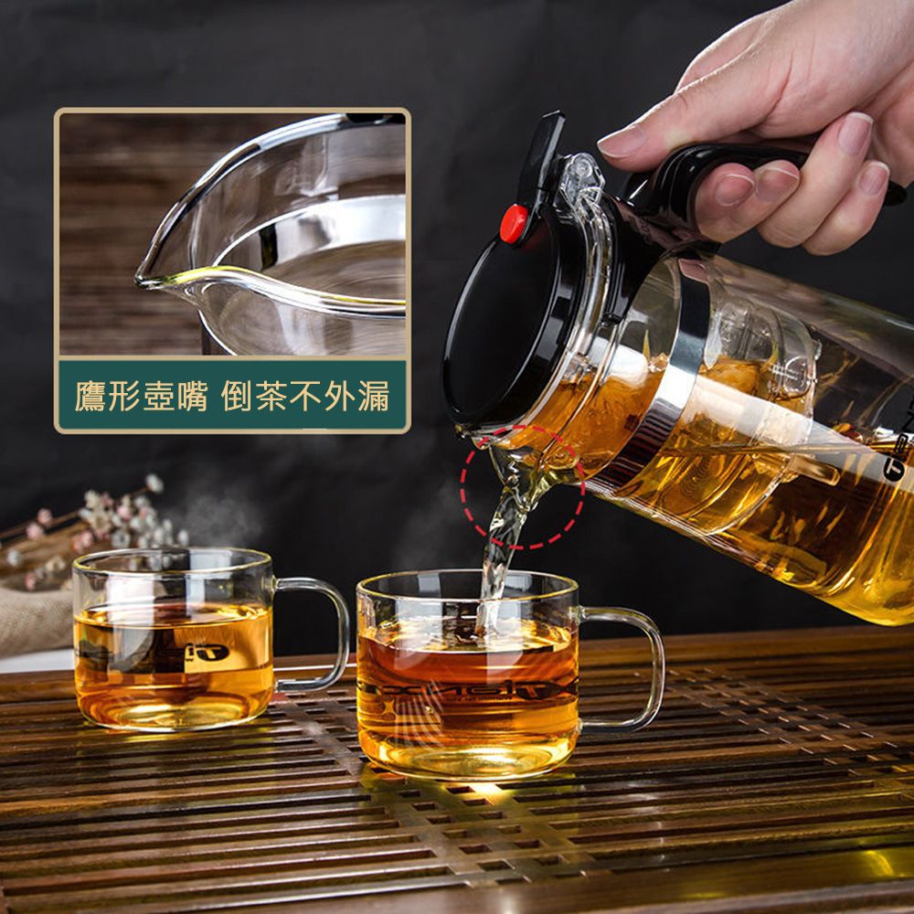  【天禧】家用辦公沏茶室茶水分離耐高溫1000ml玻璃泡茶壺沖茶器/沖泡壺/過濾壺