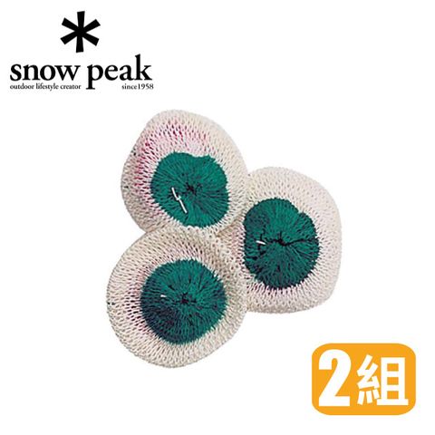 Snow Peak 石綿燈蕊 小型瓦斯燈燈芯 S (1組3入X2組) GL-100AR專用_GP-001