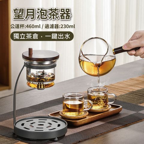 望月泡茶器  禮盒裝