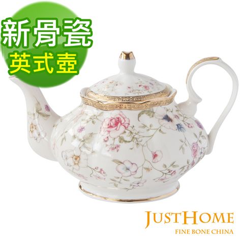 Just Home繁花祕境新骨瓷英式壺600ml