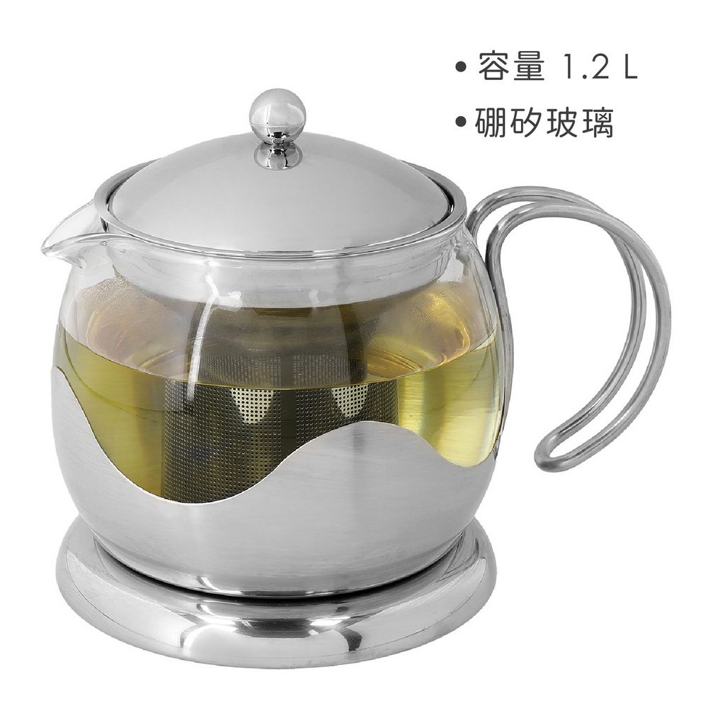 La Cafetiere 玻璃濾茶壺(銀1.2L) | 泡茶 下午茶 茶具