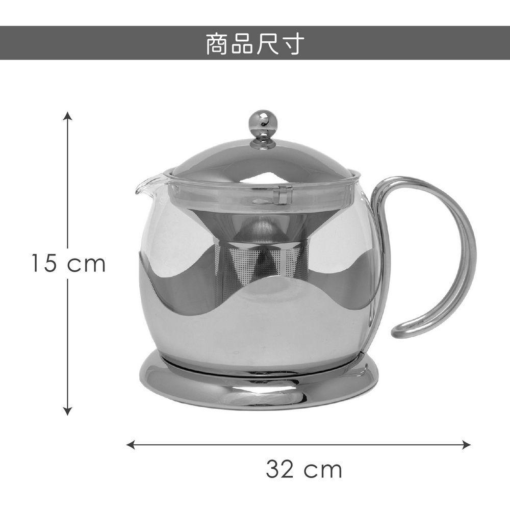 La Cafetiere 玻璃濾茶壺(銀1.2L) | 泡茶 下午茶 茶具