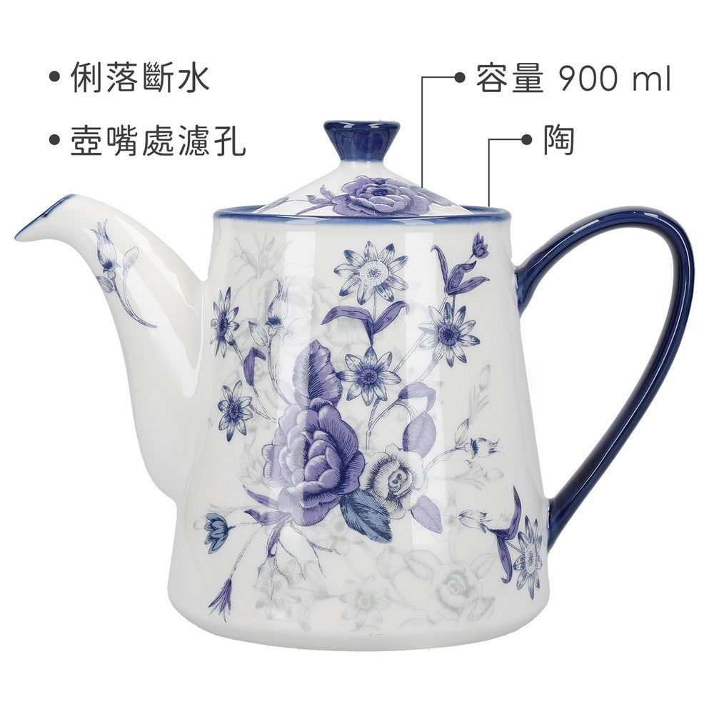 London Pottery BlueRose陶製茶壺(900ml) | 泡茶 下午茶 茶具