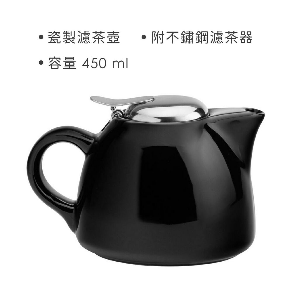 Utopia Barista瓷製濾茶壺(曜黑450ml) | 泡茶 下午茶 茶具