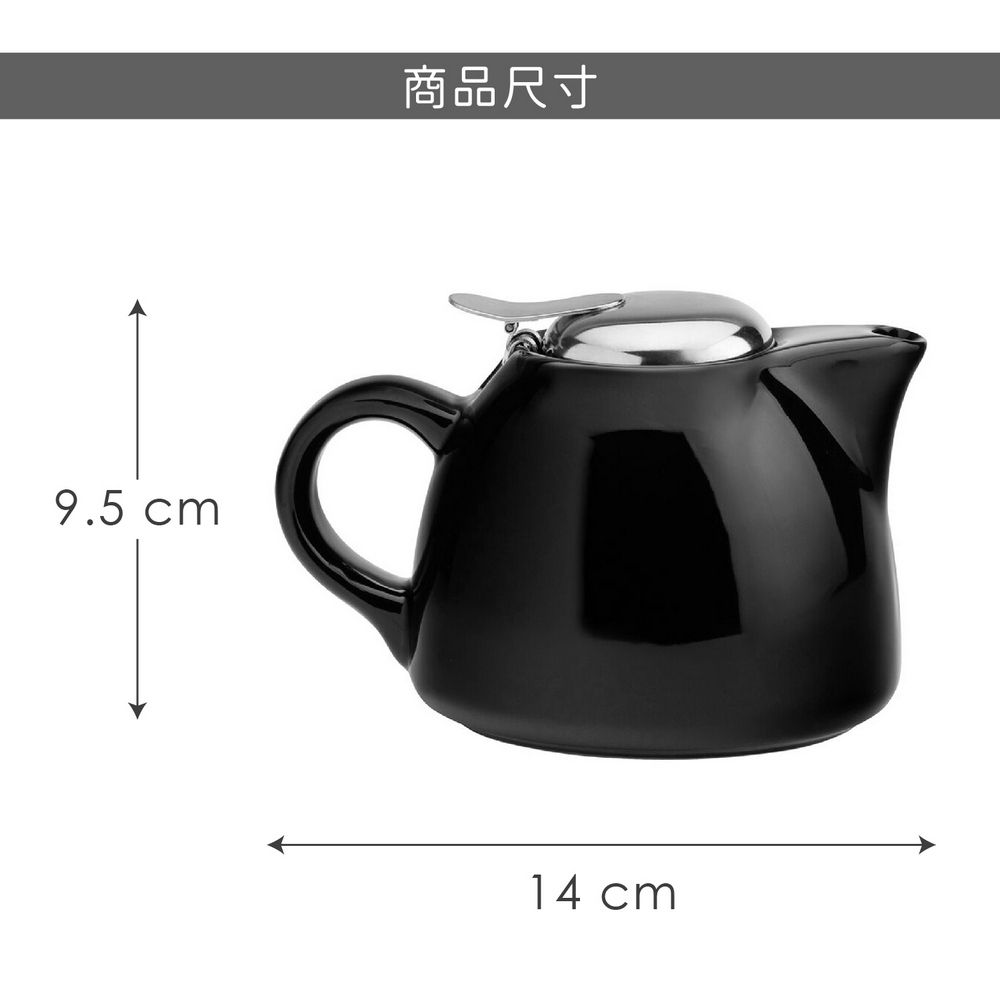 Utopia Barista瓷製濾茶壺(曜黑450ml) | 泡茶 下午茶 茶具