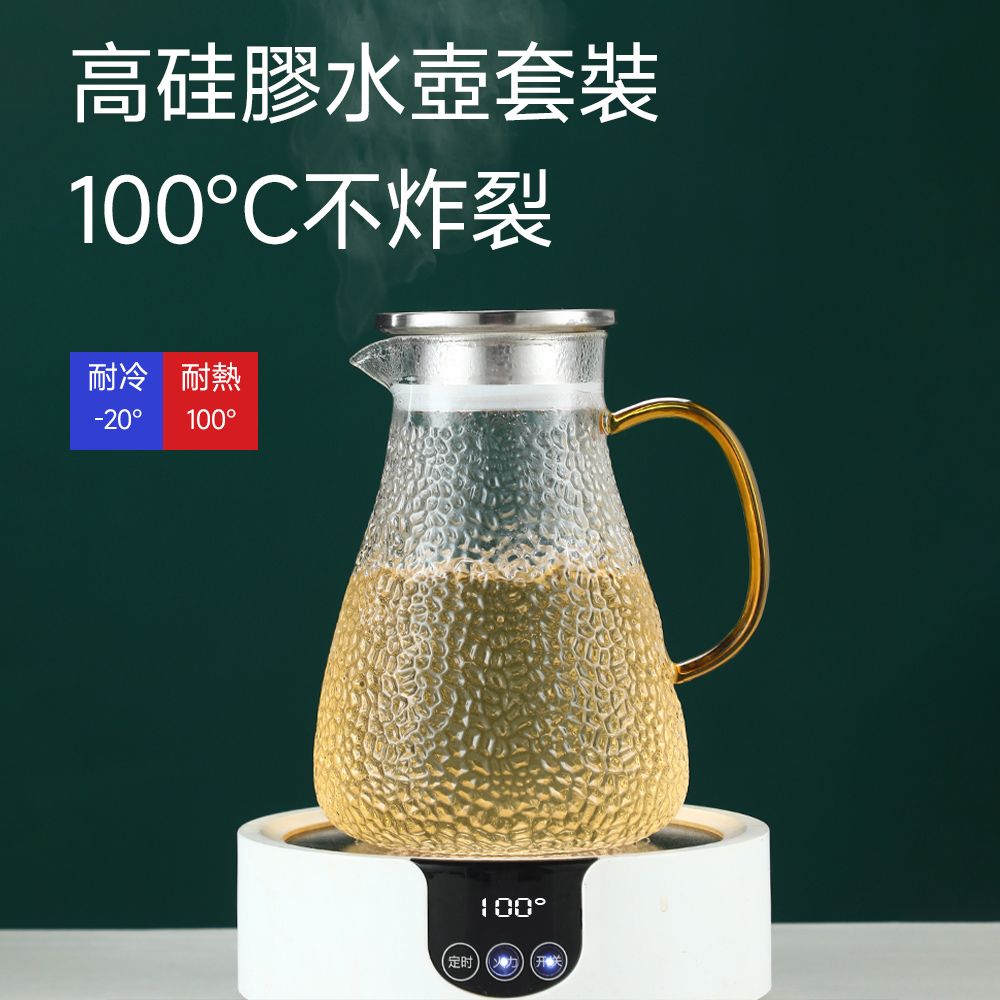  【FUGUANG 富光】錐形錘紋涼水壺1600ml(水壺 玻璃茶壺 涼水壺 泡茶壺 傢俱壺 錘紋壺)