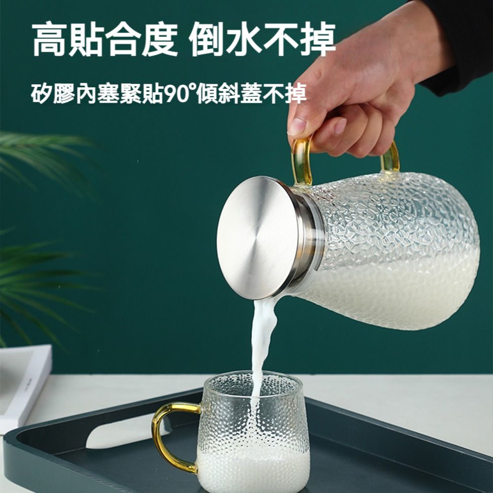  【FUGUANG 富光】錐形錘紋涼水壺1600ml(水壺 玻璃茶壺 涼水壺 泡茶壺 傢俱壺 錘紋壺)