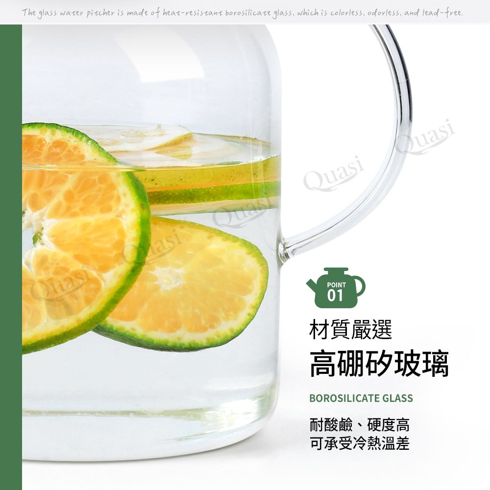  花果茶物語泡茶專用大手把耐熱玻璃壺1.8L(螺旋瀘網)