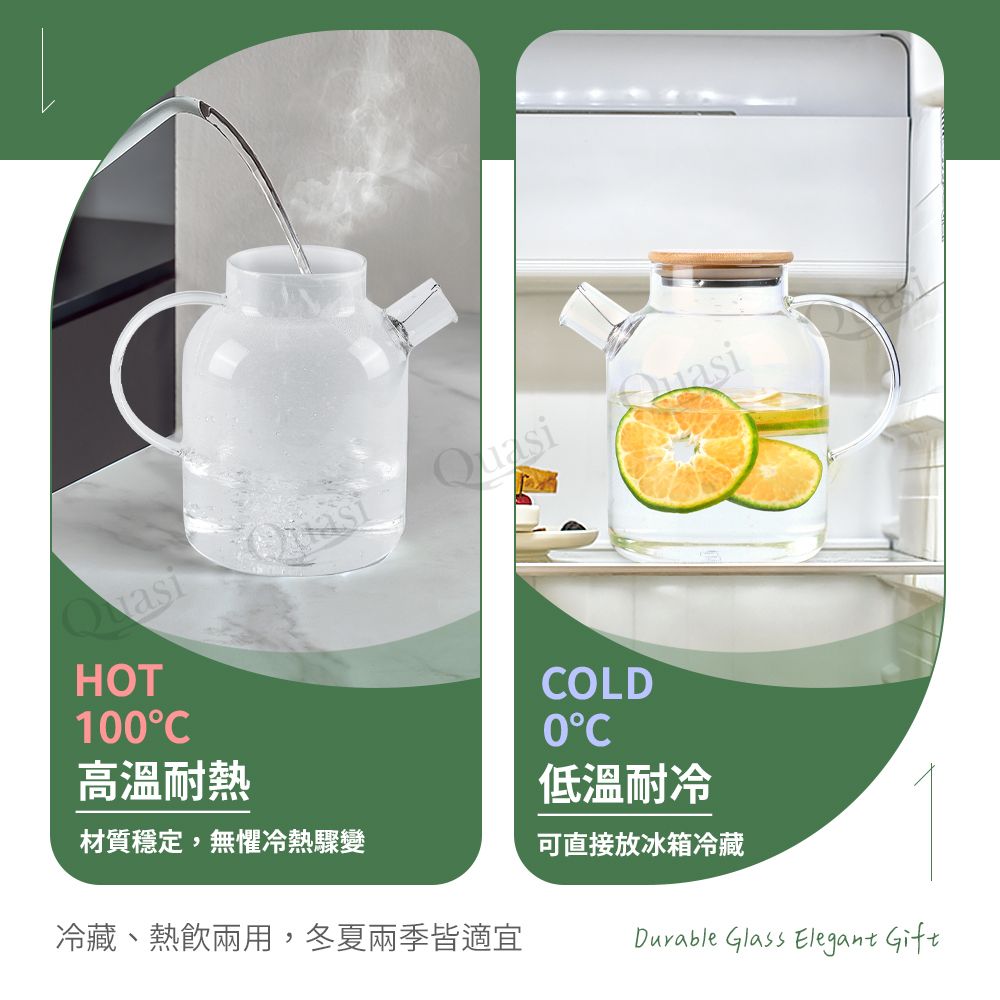  花果茶物語泡茶專用大手把耐熱玻璃壺1.8L(螺旋瀘網)