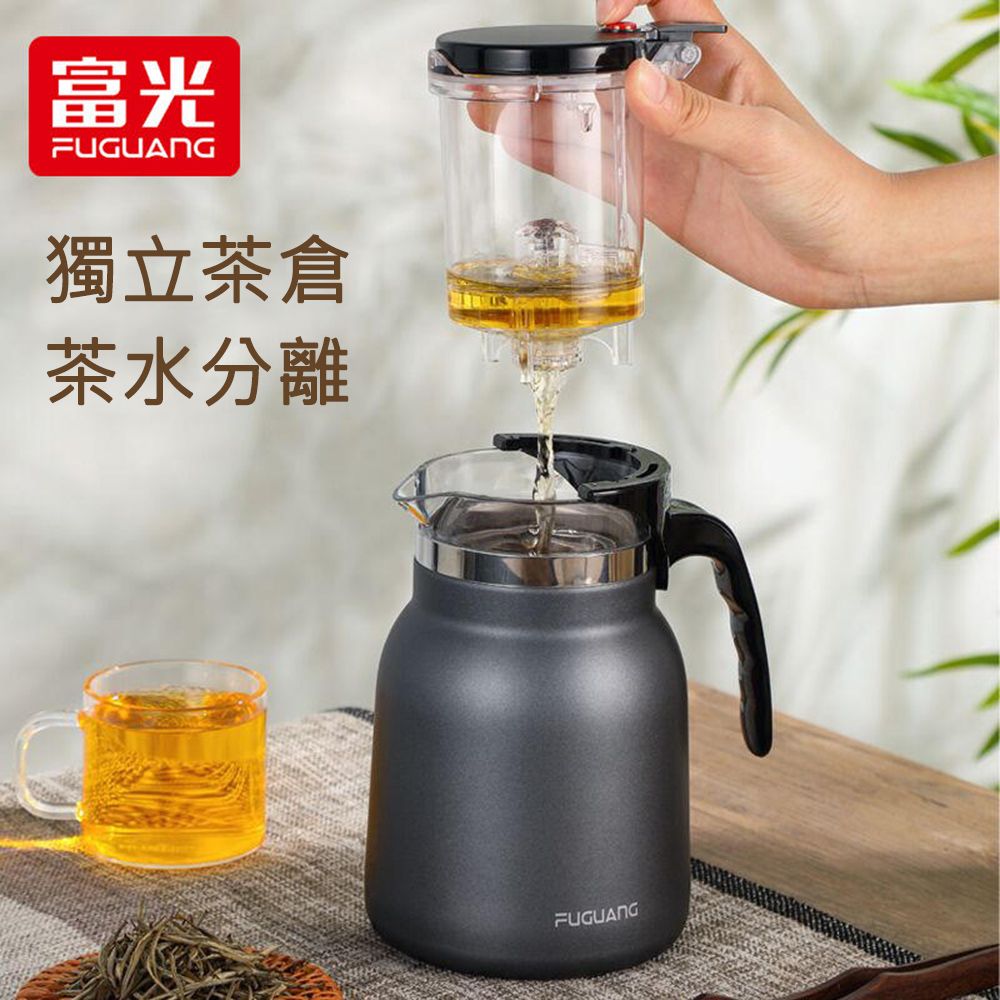  【富光】304不鏽鋼真空泡茶過濾保溫茶水分離750ml飄逸杯泡茶壺/沖茶器/茶具/保溫杯/沖泡壺/過濾壺