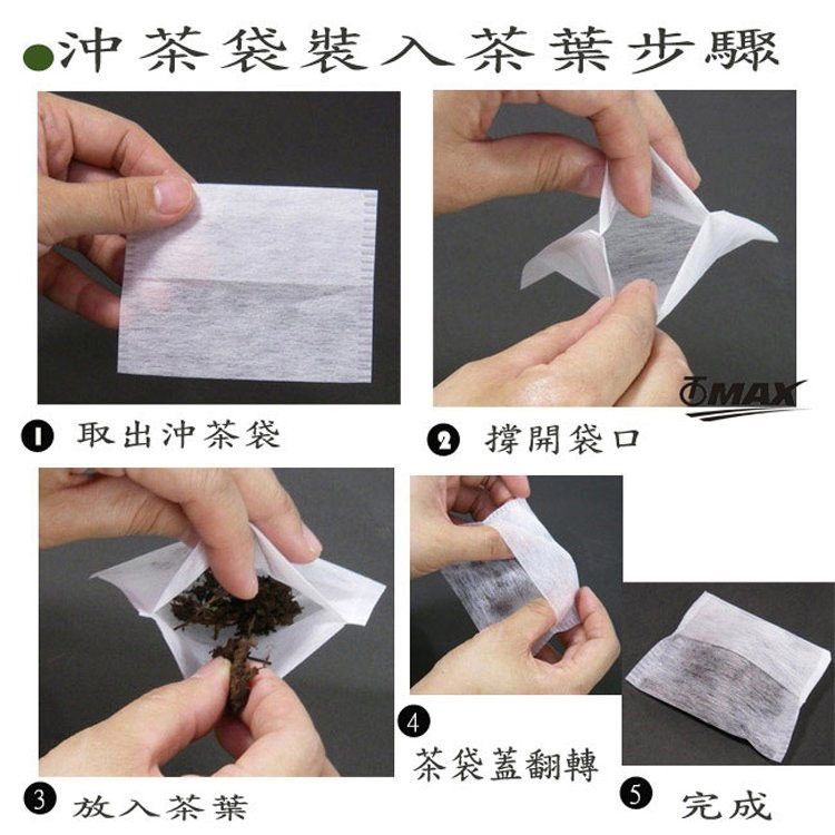 OMAX 無毒茶包袋中藥包袋L-200入(共2包裝)