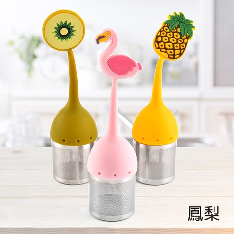 《Stylelife》創意矽膠不鏽鋼濾茶器-鳳梨