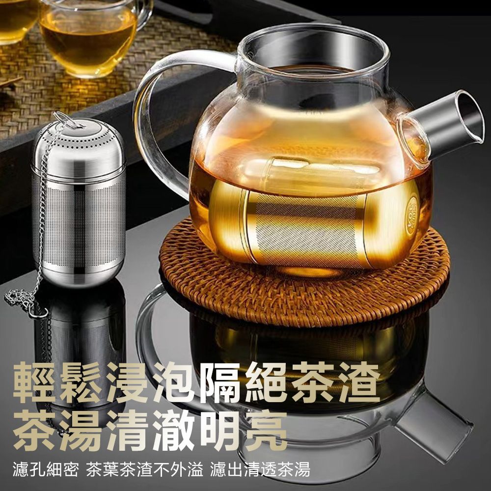 Sily 316L不鏽鋼多功能茶漏倉 鹵料熬藥煲湯泡茶過濾器 掛鉤分離器濾茶器 泡茶器火鍋茶漏 交換禮物/新年禮物