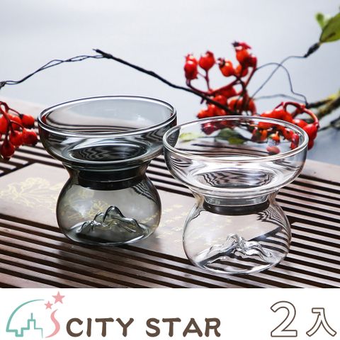 CITY STAR 日式觀山耐熱玻璃茶漏濾茶器-2入