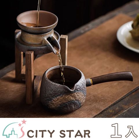 CITY STAR 日式石磨公道杯茶漏濾茶器套組