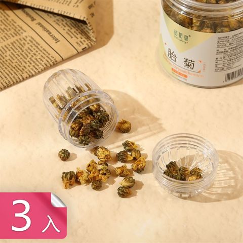 【荷生活】高透小巧輕便耐高溫泡茶器 簡約免濾網茶水分離茶飲過濾球-3入