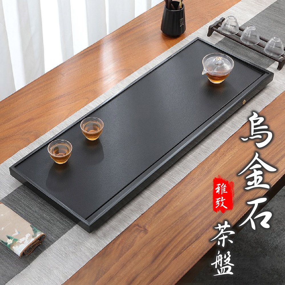 烏金石茶盤-50公分】 茶盤茶具盤泡茶盤茶具茶托盤功夫茶台石材
