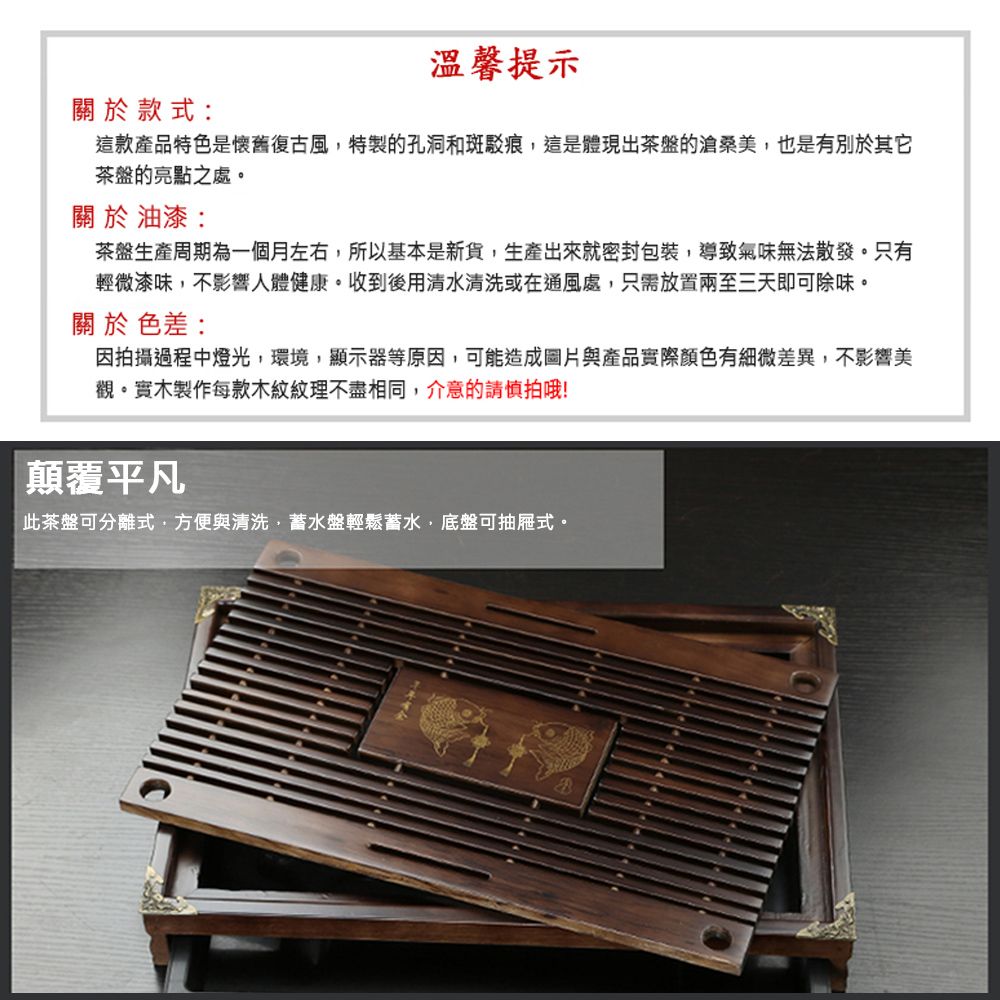  【祺峰】實木茶盤家用功夫茶具茶托盤 茶盤 茶具 托盤 功夫茶盤