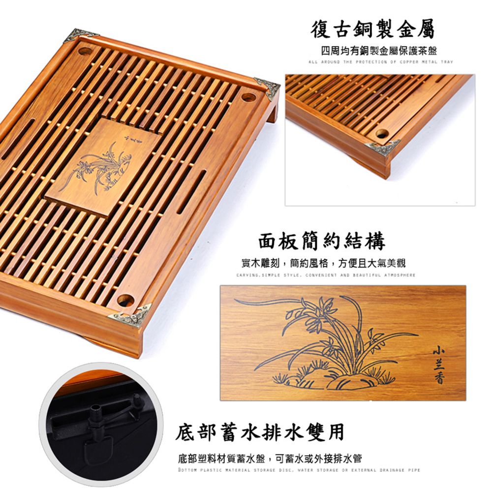  【祺峰】家用中式竹茶海乾泡臺儲水排水式小號木質茶盤功夫茶具/儲水盤/托盤/茶台