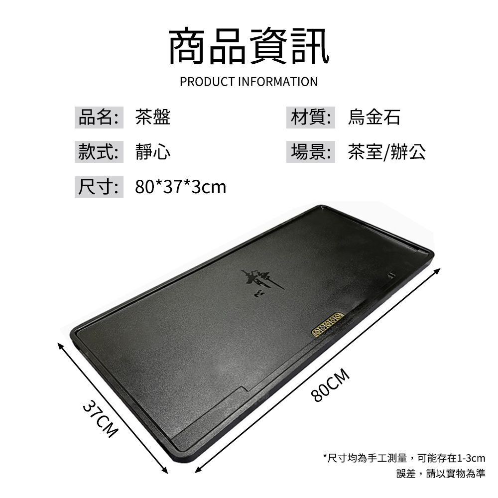  荷花鯉魚茶具套裝 烏金石茶盤 簡約單盤 長方形茶具 套裝 石茶盤 乾泡台 茶盤 泡茶台