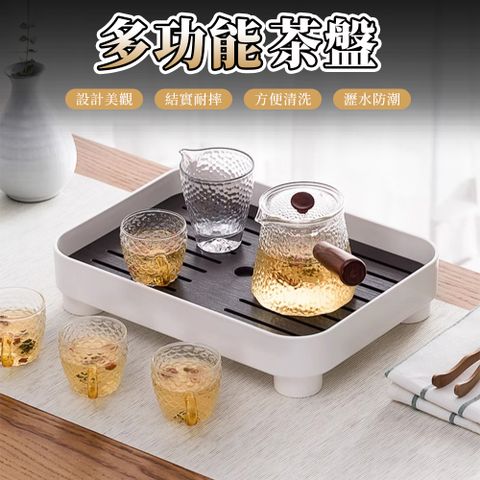 多功能小茶盤 瀝水茶托盤