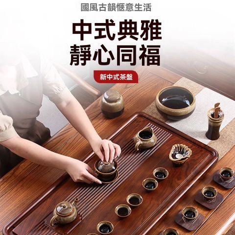 【木洸】家用長方形實木茶盤 簡約款排水式功夫茶具套餐 客廳泡水台 客廳茶盤 酸枝紋茶盤
