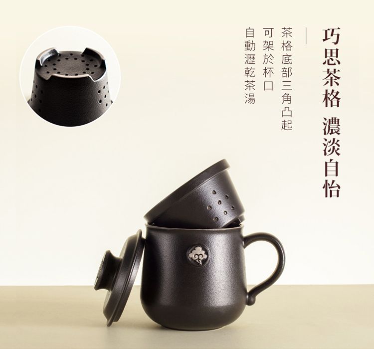 自動瀝乾茶湯