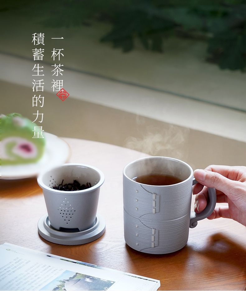 蓄杯生茶活裡力量