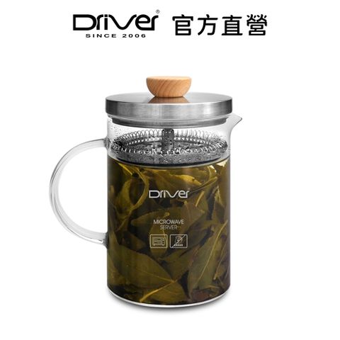 Driver 冷熱兩用沖茶壺 600ml大容量空間，茶葉容易舒展
