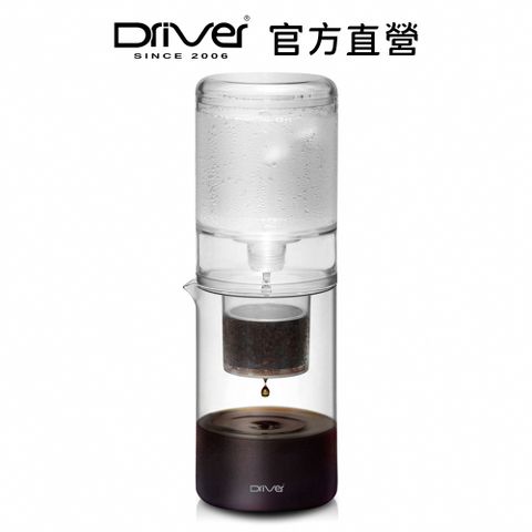 Driver NEW設計款冰滴咖啡壺-600ml (透明色)