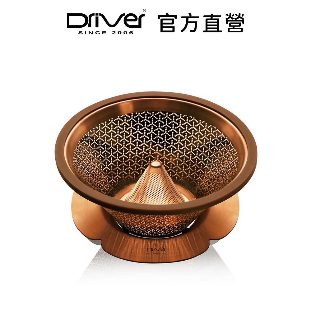 Driver  小山濾杯 1-3cup