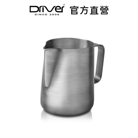 Driver Superior 奶缸-550ml (原色)