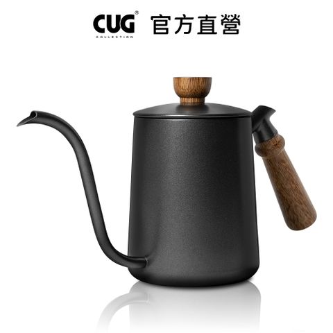 CUG 經典手沖壺-600ml