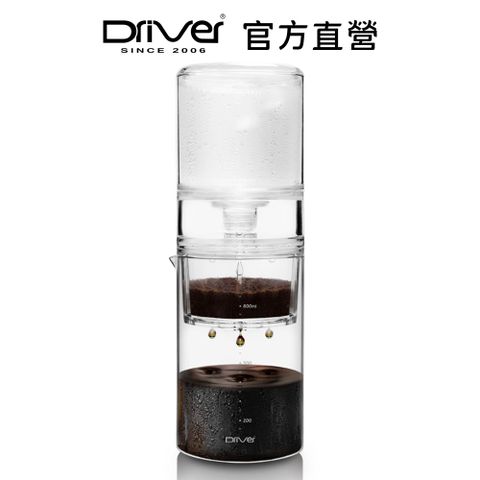 Driver 3倍速冰滴咖啡壺 600ml不需要丸型濾紙和不銹鋼分水網片