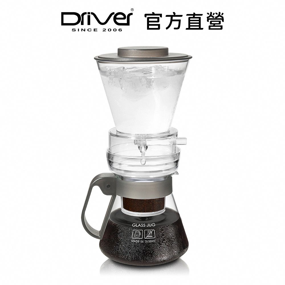 Driver  外調式冰滴咖啡壺 600ml