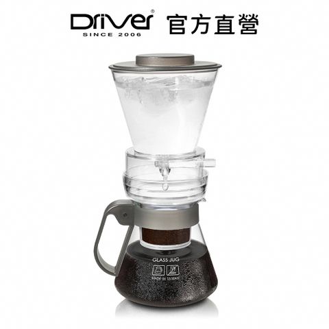 Driver 外調式冰滴咖啡壺 600ml