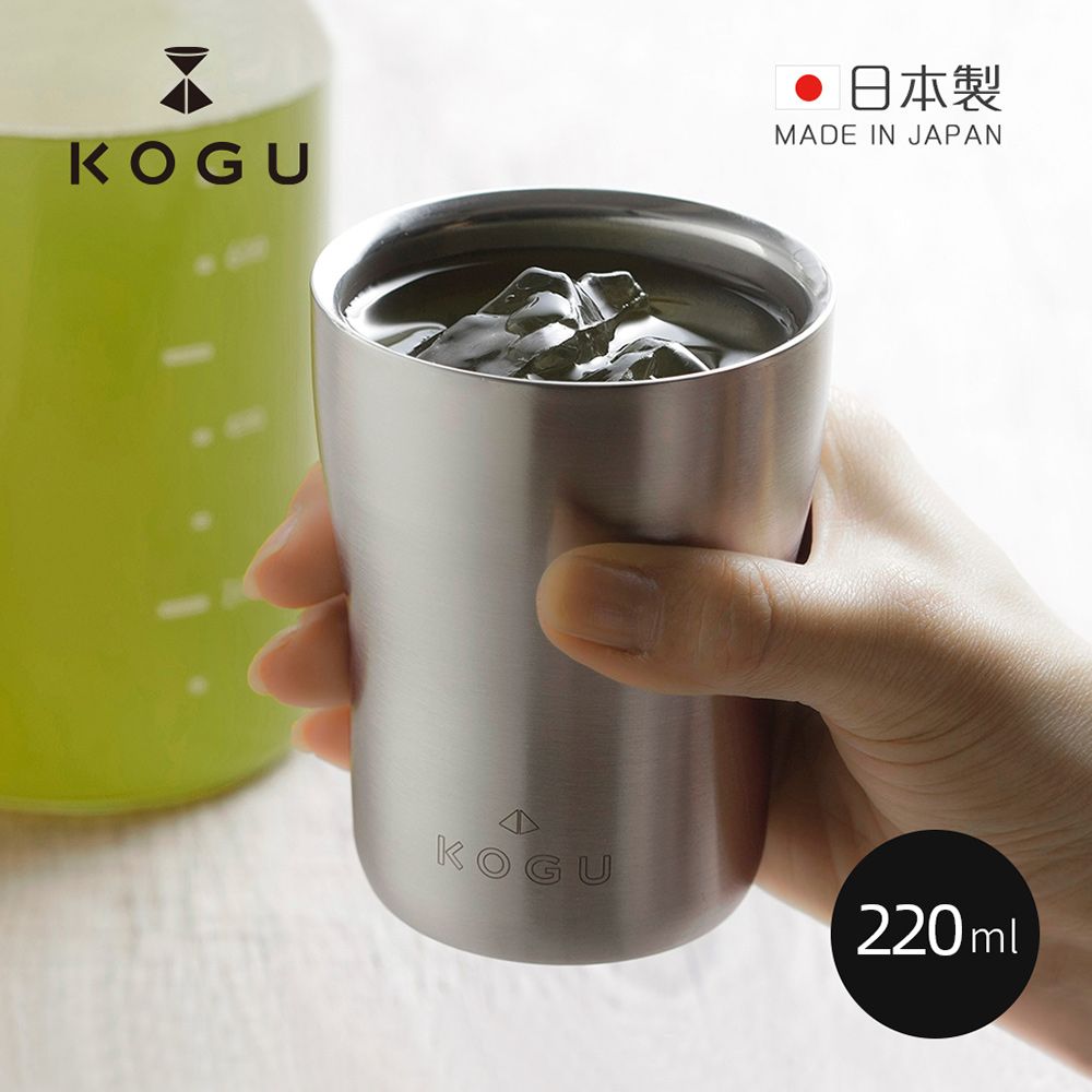 Shimomura 下村 【日本KOGU】日製18-8不鏽鋼雙層隔熱保冰隨行杯-220ml