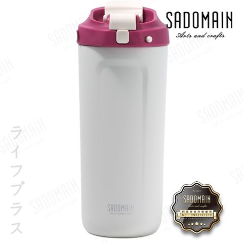 【SADOMAIN】仙德曼316不鏽鋼真空吸管直飲杯-700ml-紫玫瑰-1入組 (贈送上蓋顏色隨機)