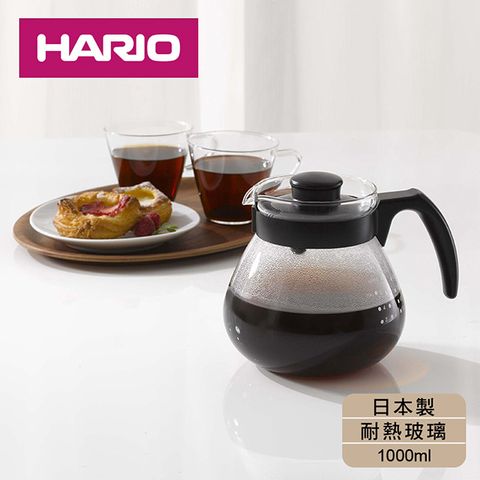 [日本HARIO]耐熱玻璃茶.咖啡兩用壺1000ml