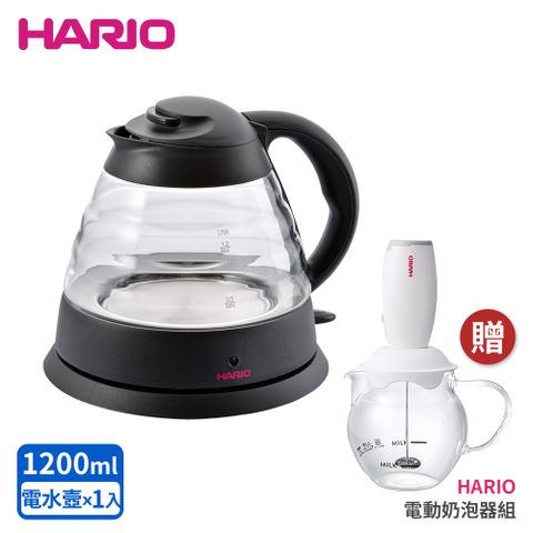 HARIO 玻璃快煮電水壼 1200ml (EPK-12WV-DG-TG)+買就送電動奶泡器組