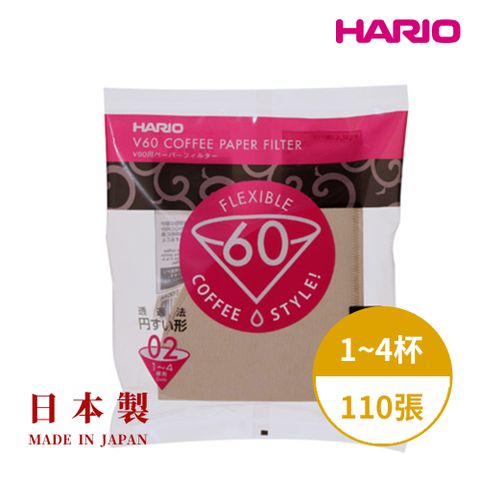 HARIO 日本製V60錐形原色無漂白02咖啡濾紙110張(適用V形濾杯)