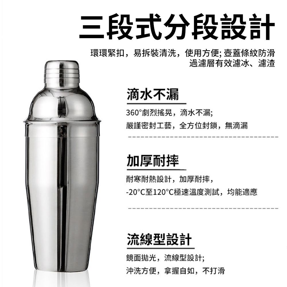 SUNY 不鏽鋼調酒具8件套 雞尾酒調酒杯 搖酒壺 雪克杯 調酒用具 雞尾酒 調酒器 調酒用具