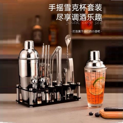 XYY 香悠悠 304不鏽鋼調酒器套裝14件組 酒吧全套酒具套組 調酒雪克壺 搖酒杯 搖酒器 調酒用具 550ml