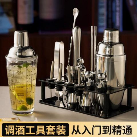 XYY 香悠悠 304不鏽鋼調酒器套裝14件組 酒吧全套酒具套組 調酒雪克壺 搖酒杯 搖酒器 調酒用具 750ml