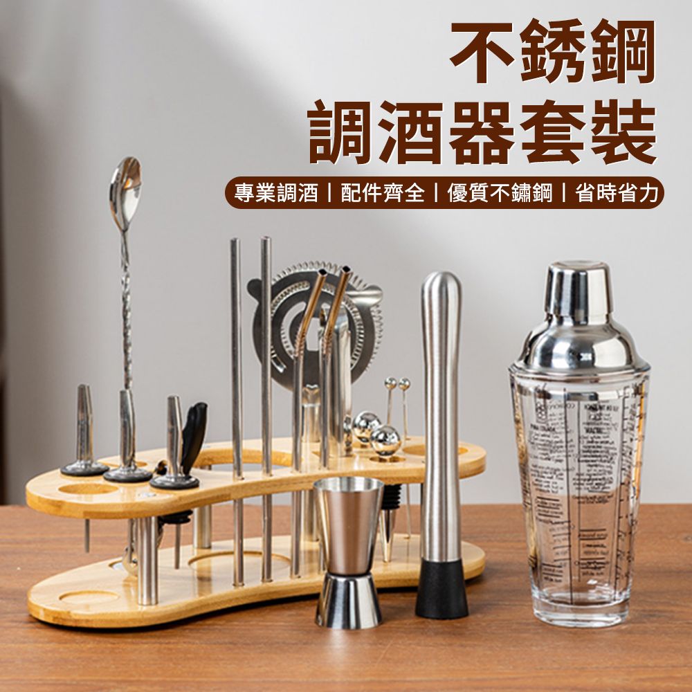 雪克杯- PChome 24h購物