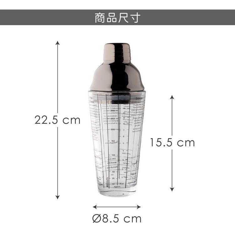 Taylors Eye Witness 英國Taproom酒譜玻璃雪克杯(鈦黑400ml