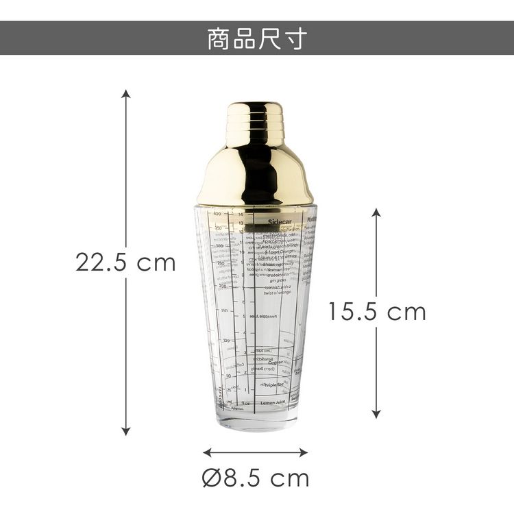 盃 盃台 酒器 杯器 杯 KitchenCraft 英國波士頓雪克杯(400ml) / 雞尾酒搖酒杯搖酒器調